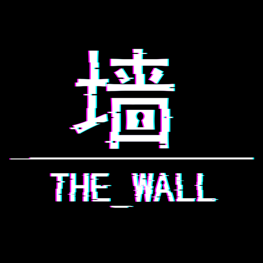 THE WALL 墙